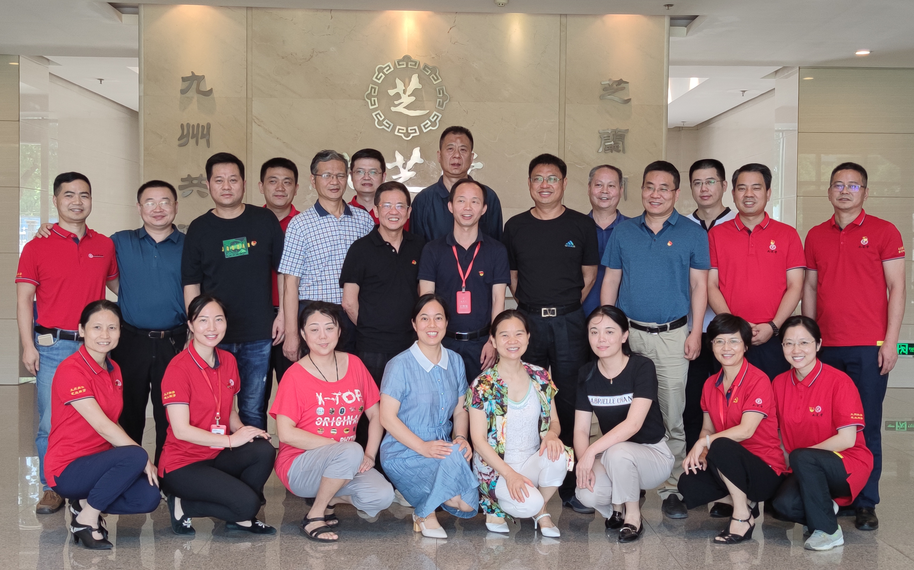 政企携手，推动中药产业高质量发展 ——长沙市市场监督管理局机关第11支部党员一行莅临ok138太阳集团