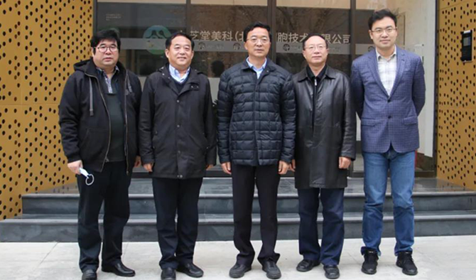 北京市大兴区委副书记、区长王有国一行到ok138太阳集团美科调研考察