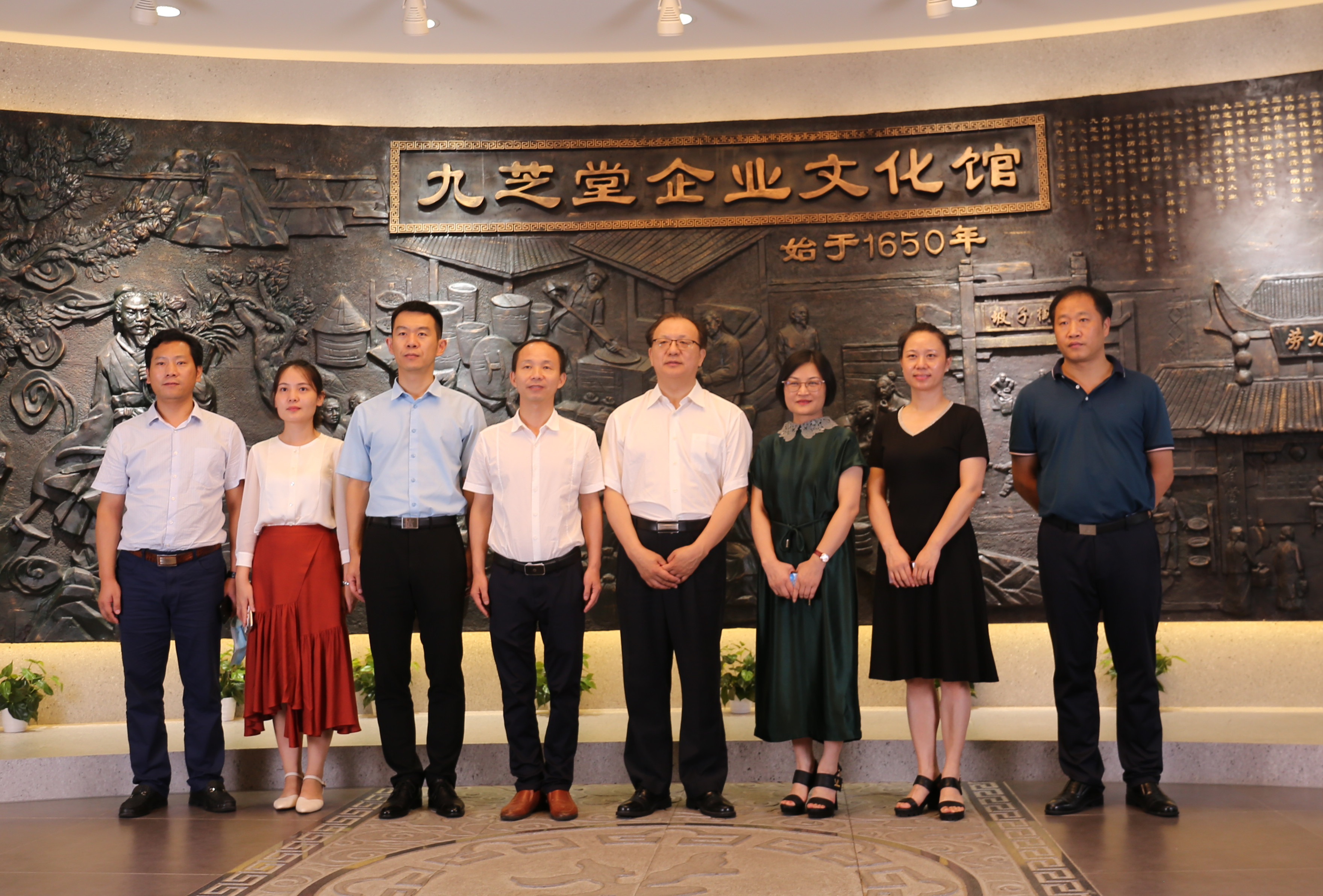 湖南中医药大学党委书记秦裕辉率智库研究课题小组莅临ok138太阳集团调研