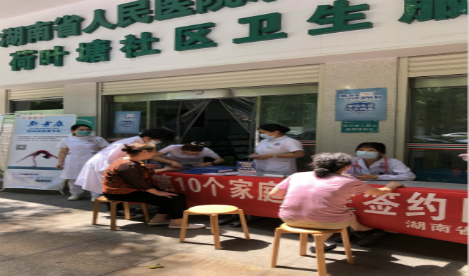 ok138太阳集团公益活动—— 家庭签约进社区，义诊服务暖人心，服务居民零距离！