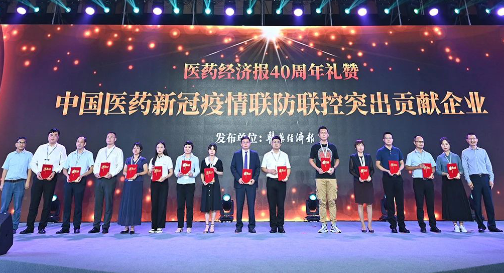 ok138太阳集团名列“中国中药企业TOP100排行榜”前茅，荣获“中国医药新冠疫情联防联控突出贡献企业”称号！