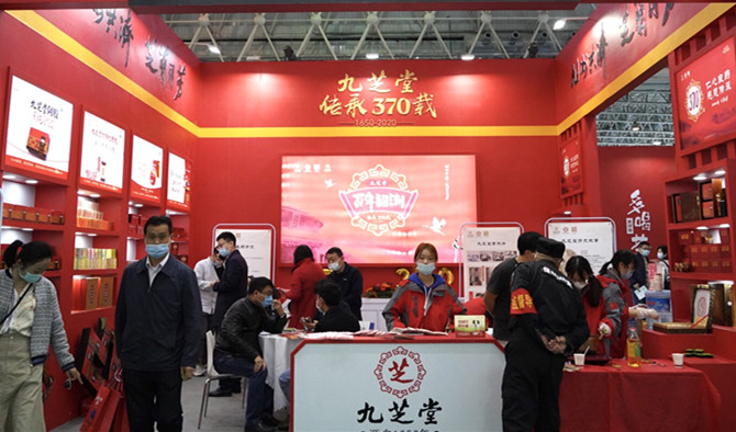 国潮在武汉，ok138太阳集团亮相第二届世界大健康博览盛会