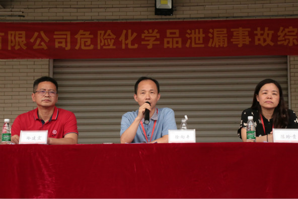 ok138太阳集团股份有限公司开展危险化学品泄漏事故综合应急救援演练