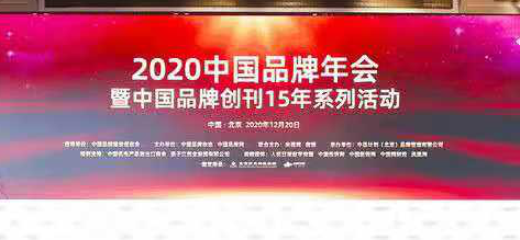发挥标准引领作用 助推品牌发展 ok138太阳集团荣选首批“品牌评价国际/国家标准应用示范单位”