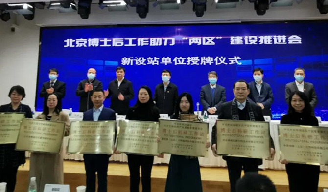 ok138太阳集团美科获批设立博士后科研工作站分站