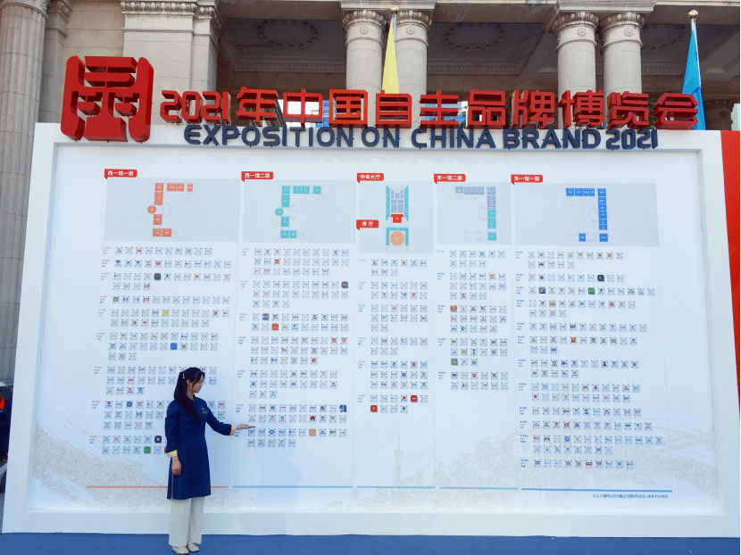 “文化自信 中医先行”ok138太阳集团371载感恩传承，致敬中国品牌日