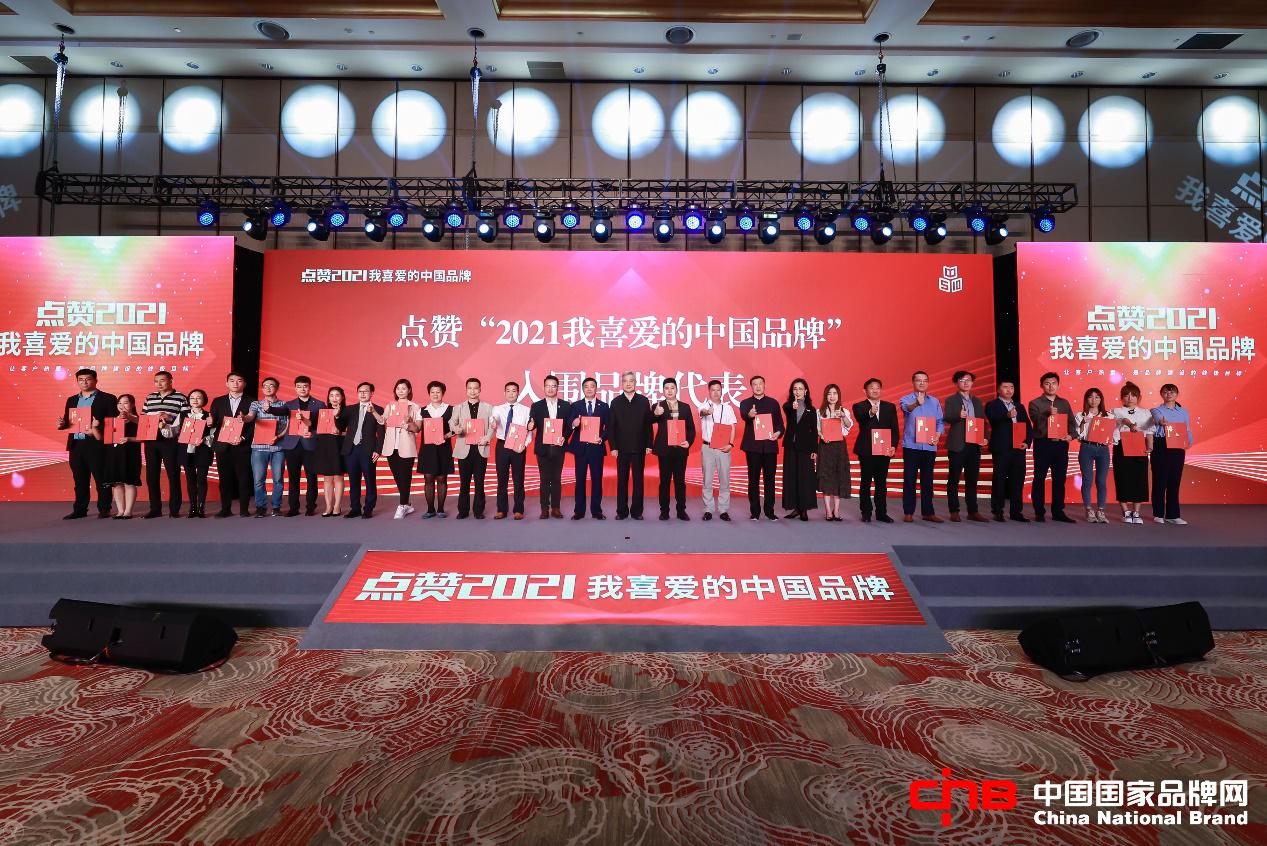 ok138太阳集团、友搏药业 双双上榜“我最喜爱的中国品牌”