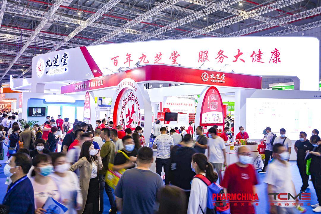 向新而生 传承发展 ok138太阳集团亮相第84届药交会
