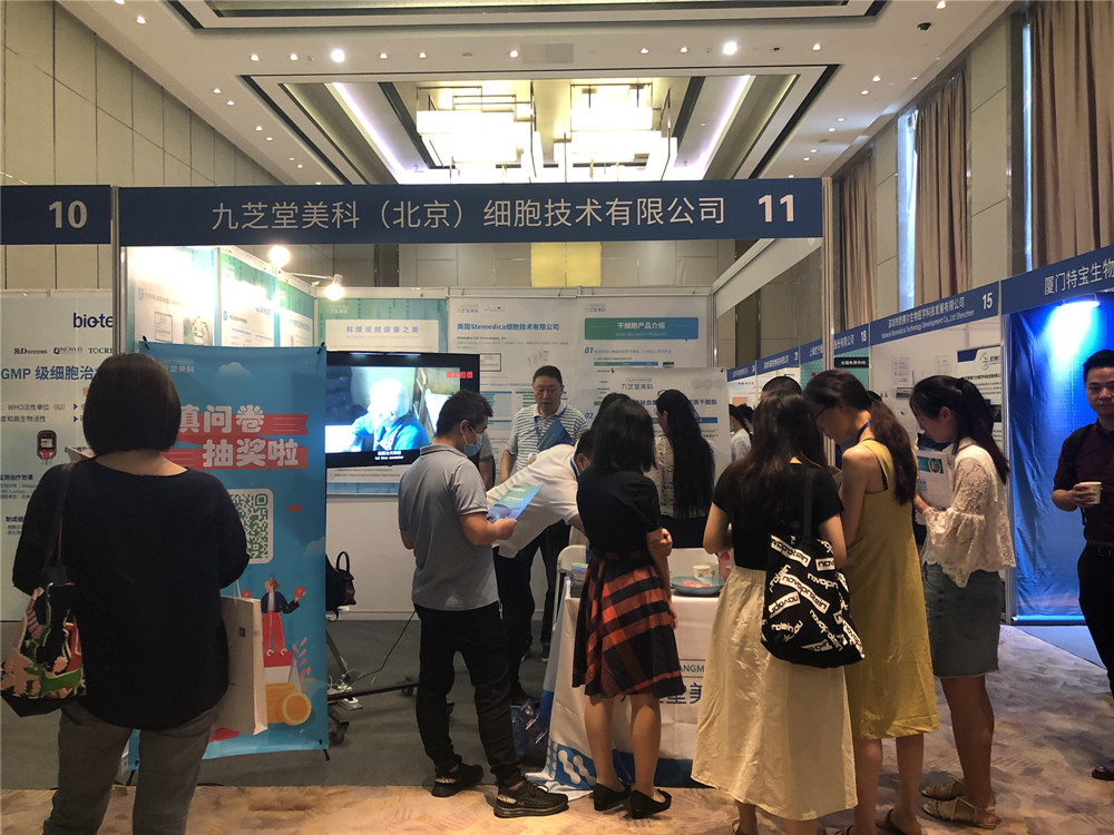 ok138太阳集团美科参展第十二届国际细胞治疗大会
