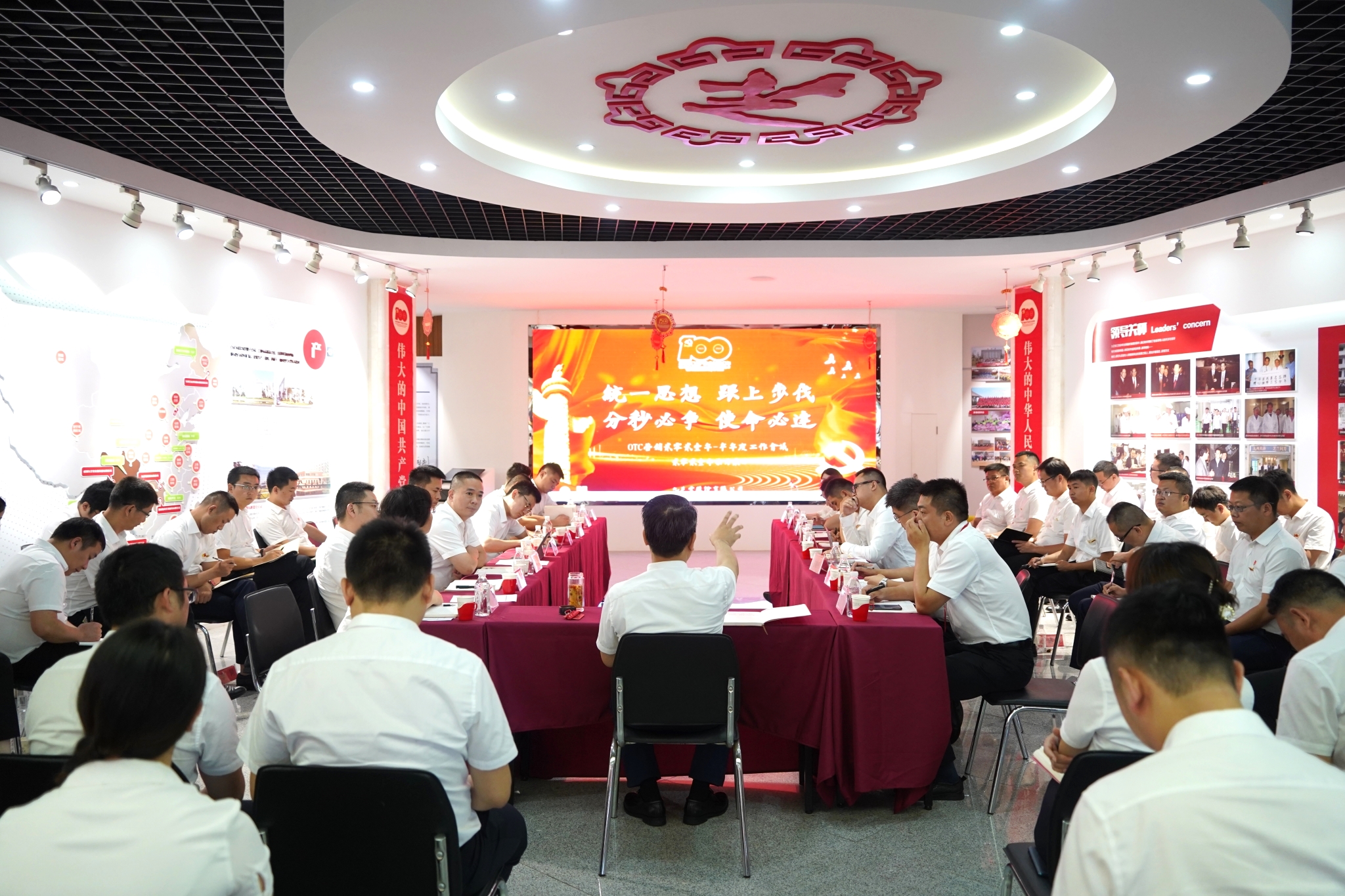 统一思想 跟上步伐 分秒必争 使命必达——ok138太阳集团OTC营销2021年半年度工作会议隆重召开