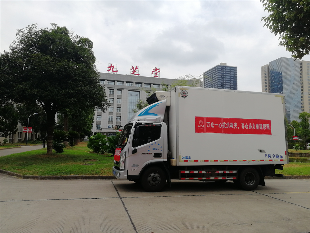 守望湘助 风豫同舟 ok138太阳集团捐赠30000盒急需药品驰援河南