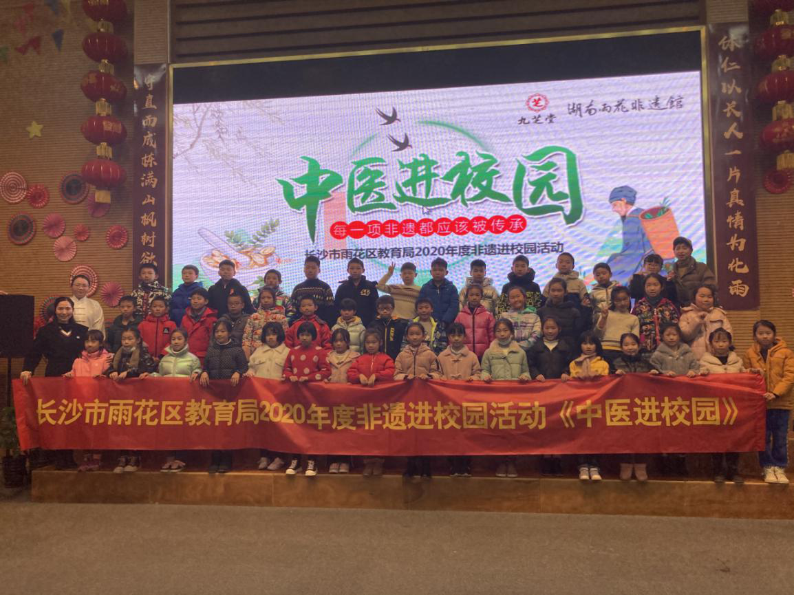 ok138太阳集团中医药文化进校园