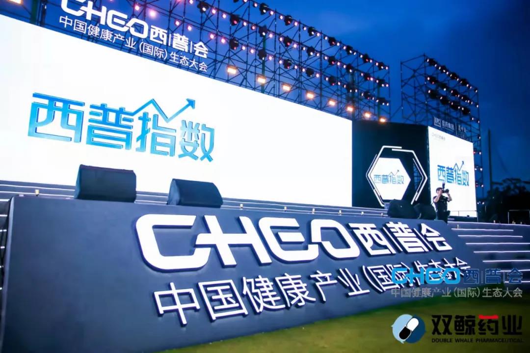 聚焦西普会｜ok138太阳集团荣登多项榜单！