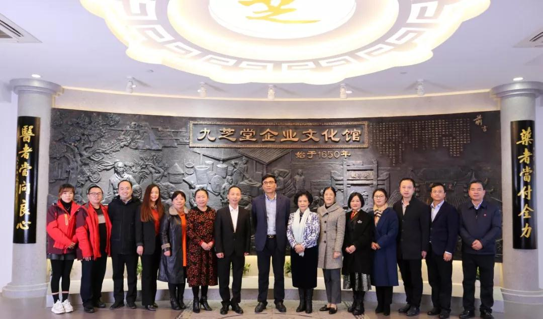 湖南省中医药管理局赴ok138太阳集团调研“产学研医政联合攻关”