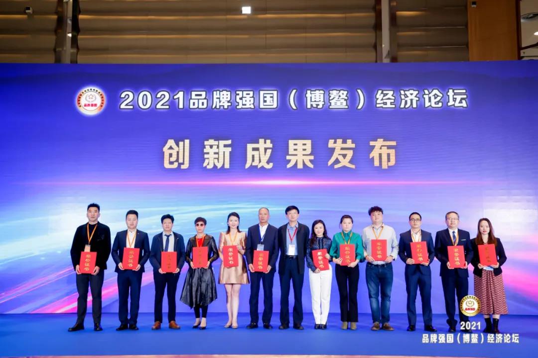ok138太阳集团美科荣膺“2021品牌强国经济论坛(第五届)”两项大奖