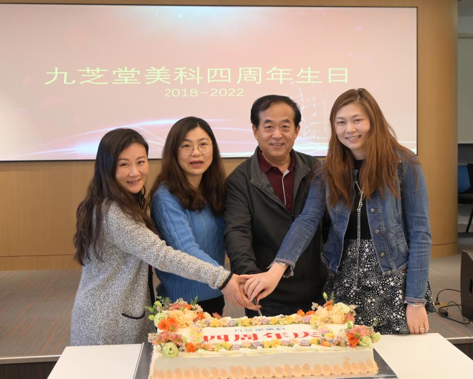 砥砺前行 筑梦未来 ——祝贺ok138太阳集团美科成立四周年