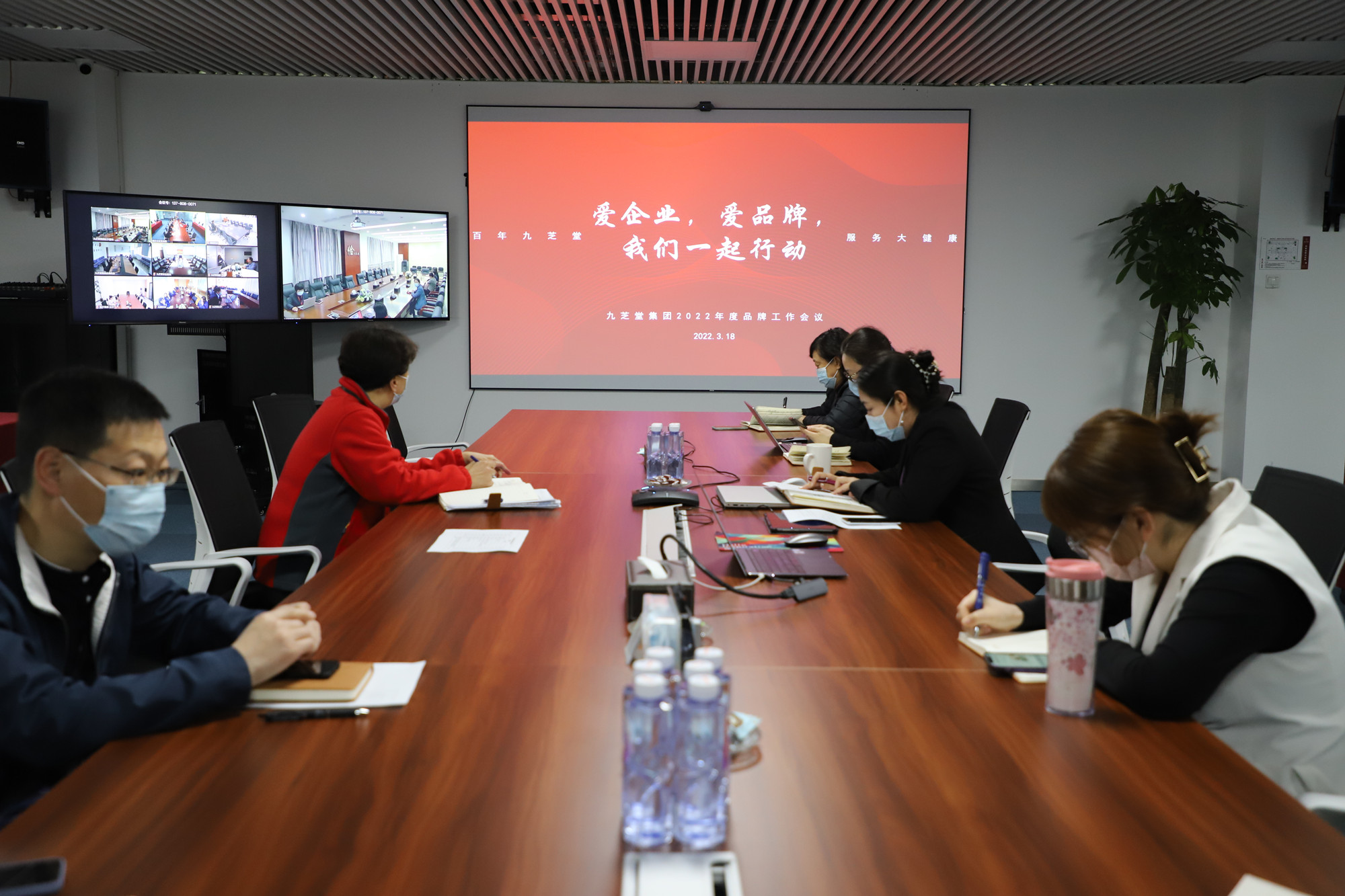 爱企业 爱品牌 我们一起行动 ok138太阳集团集团召开2022年度企业品牌文化工作交流会议