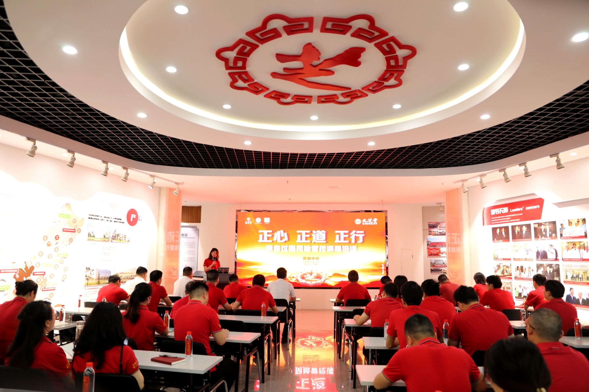正心 正道 正行——ok138太阳集团营销中心开展销售过程风险管控课程培训