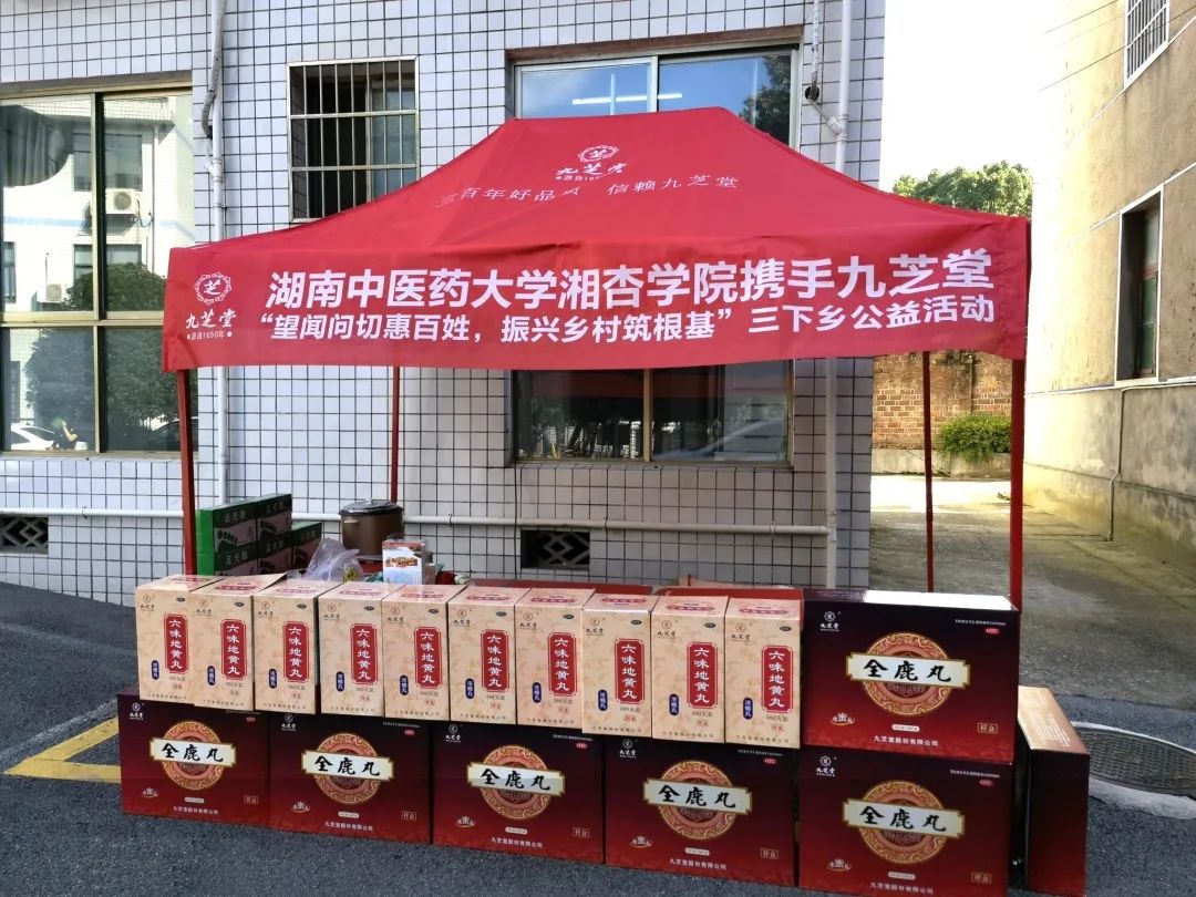 望闻问切惠百姓 乡村振兴筑根基——ok138太阳集团开展“三下乡”社会实践公益行