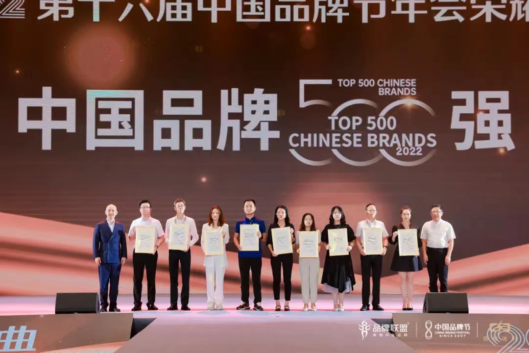 2022中国品牌500强揭晓，ok138太阳集团荣膺上榜