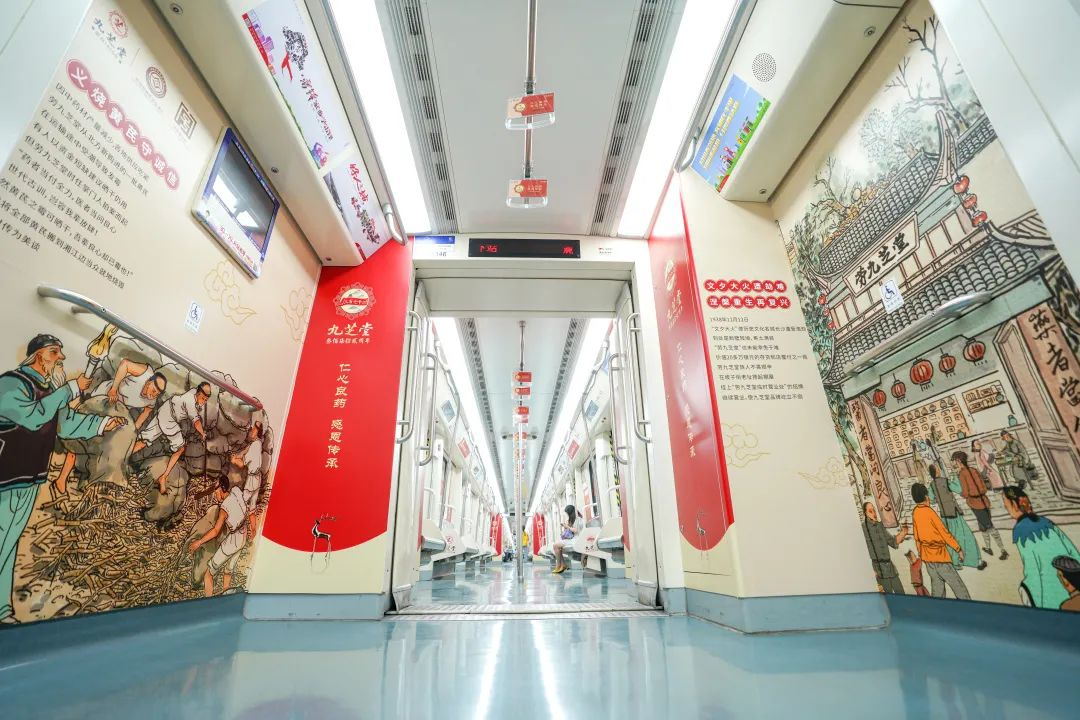 “仁心良药 感恩传承”——地铁、高铁、公交连屏共庆ok138太阳集团创立372周年