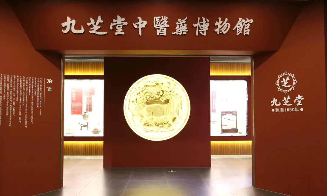 ok138太阳集团中医药博物馆入选2022年湖南省首批中医药康养旅游精品路线及省级示范体验基地