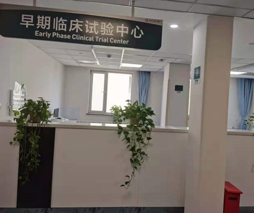 ok138太阳集团抗凝一类新药YB209 Ⅰ期临床研究 首个哨兵剂量组入组出组完成