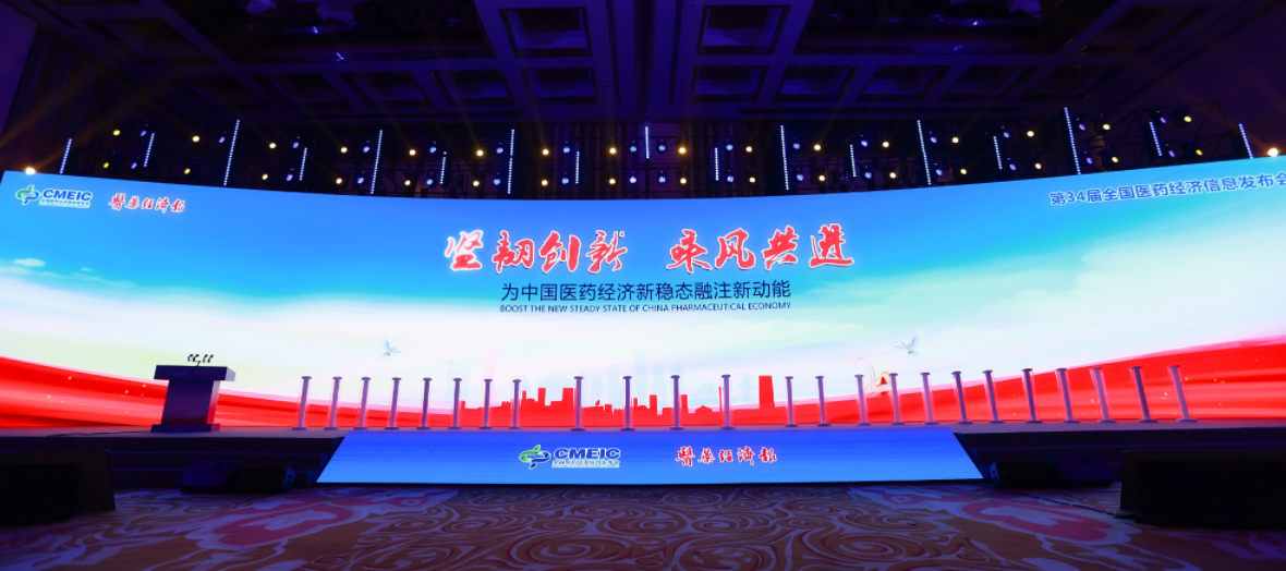 ok138太阳集团再次荣获头部力量 · 中国医药高质量发展成果企业及品牌两项大奖