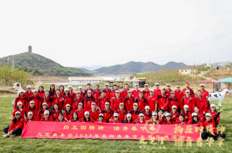 “扬五四精神，谱青春华章”--ok138太阳集团集团五四主题团建活动圆满举行！