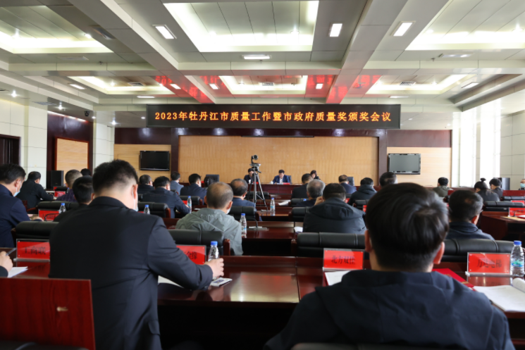 表彰先进树立标杆 友搏药业高质量发展启新程！