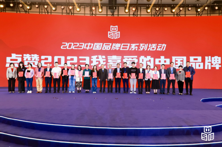 ok138太阳集团荣誉上榜“2023我最喜爱的中国品牌”！