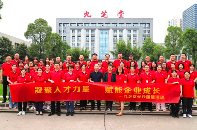 【凝聚人才力量 赋能企业成长】ok138太阳集团集团召开后备人才暨人力资源专项会议