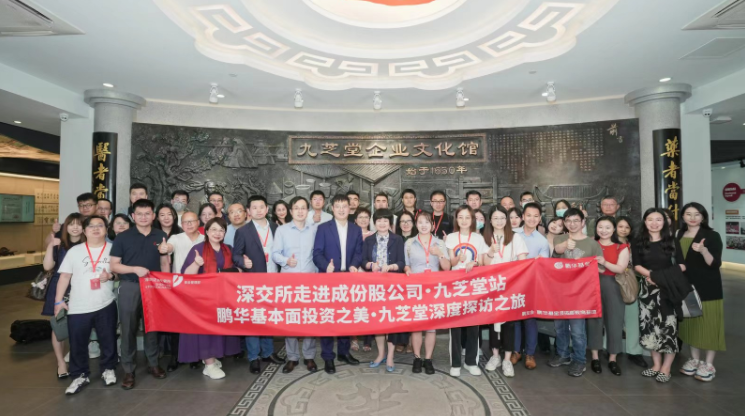 “走进成份股公司·ok138太阳集团站”活动成功举办！