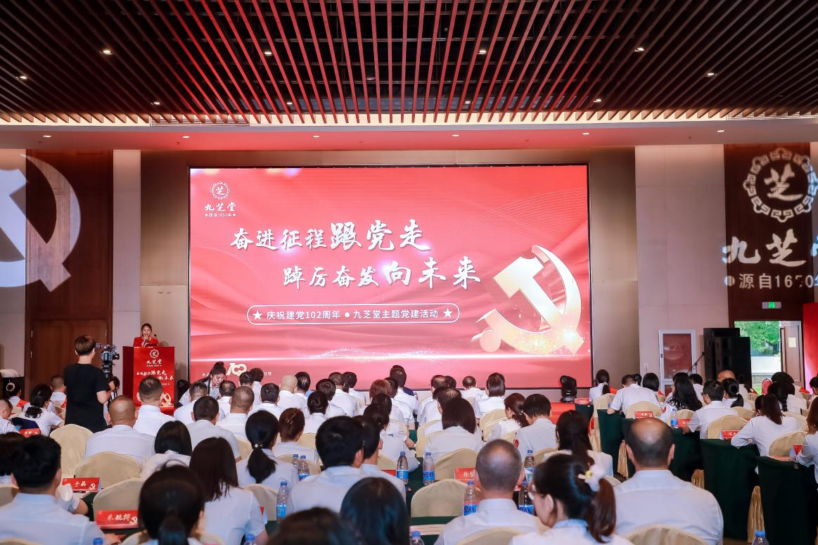 【奋进征程跟党走·踔厉奋发向未来】--ok138太阳集团集团举办庆祝建党102周年主题活动
