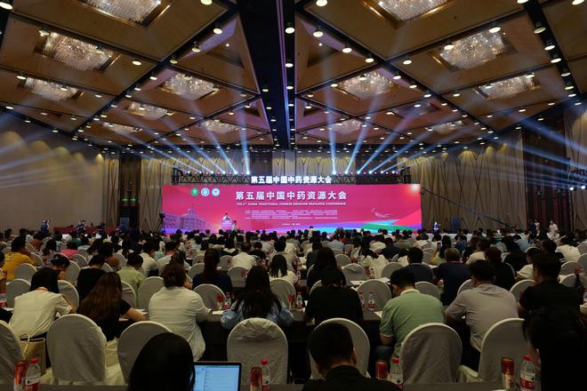ok138太阳集团亮相第五届中国中药资源大会
