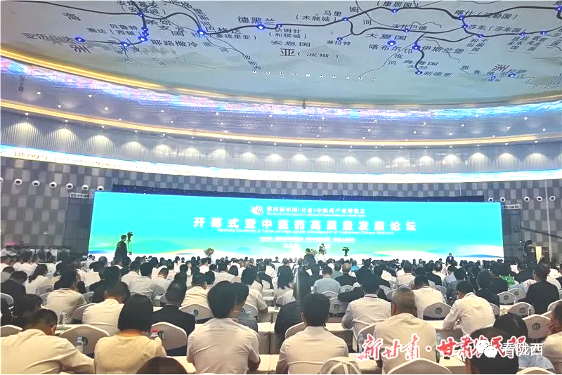 ok138太阳集团参加第四届中国中医药产业博览会
