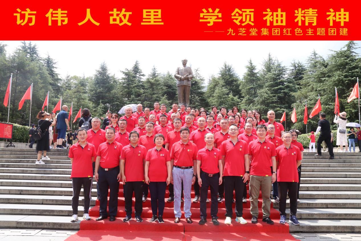“访伟人故里，学领袖精神”-ok138太阳集团集团红色主题团建活动圆满举行