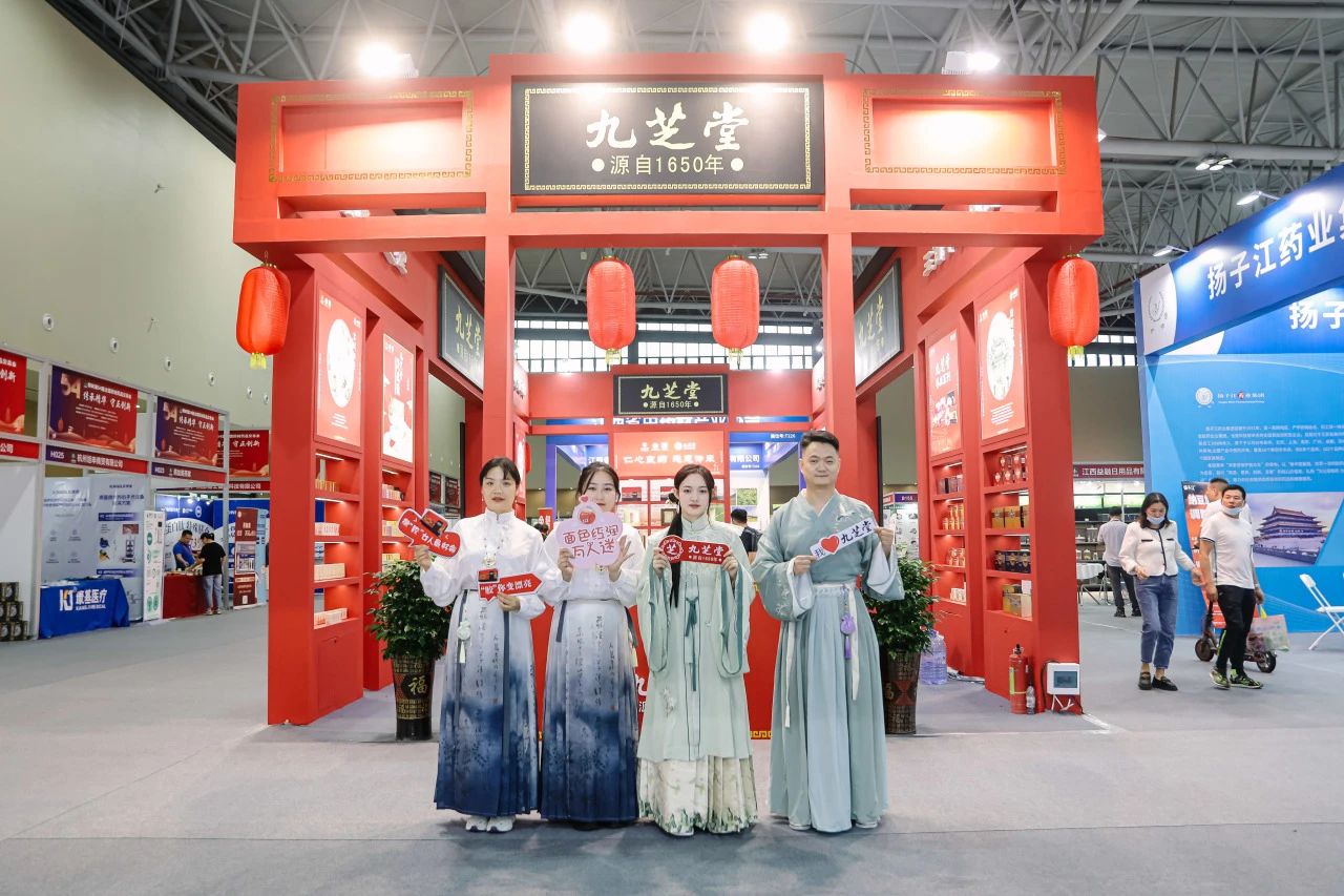 ok138太阳集团盛装参展樟树第54届全国药材药品交易会
