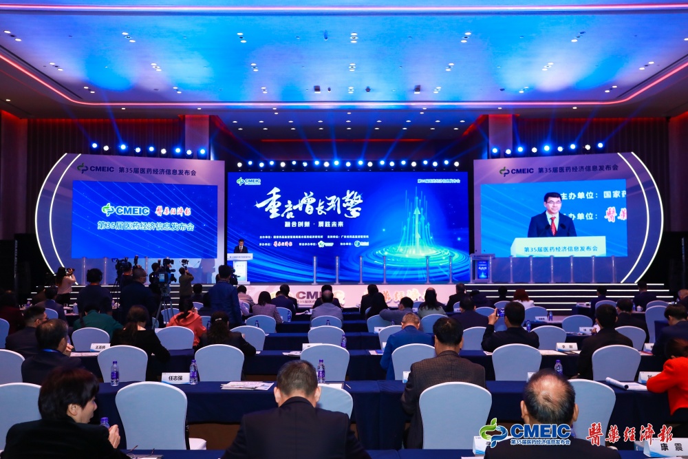 ok138太阳集团荣登2023年度中国医药高质量发展“头部力量”及“2023中国医药社会责任”媒体盘点