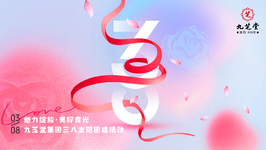 “魅力绽放 美好食光”--ok138太阳集团集团三八主题团建活动圆满举行