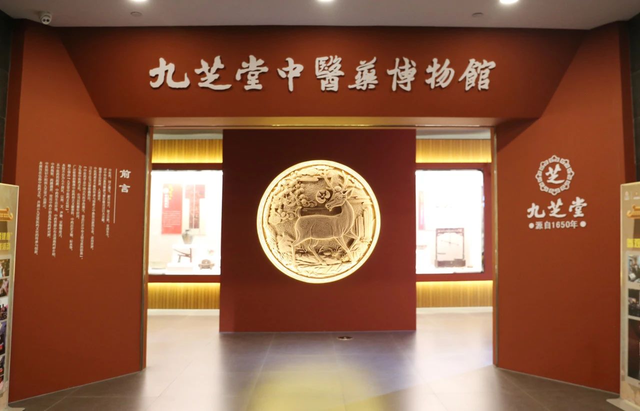 ok138太阳集团中医药博物馆获评全国中医药文化宣传教育基地！