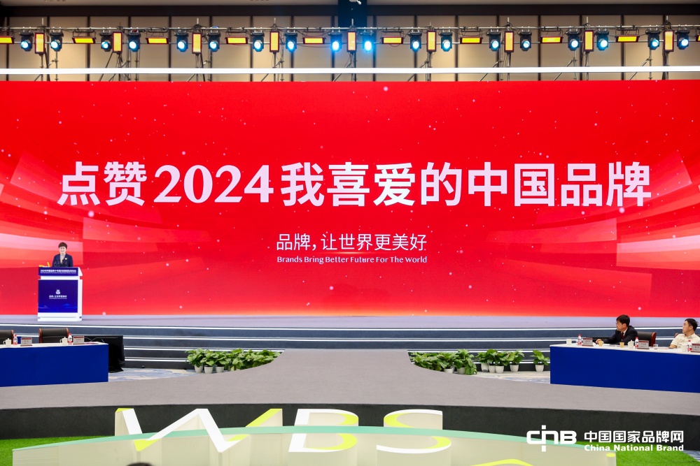 ok138太阳集团荣誉上榜“2024我最喜爱的中国品牌”！