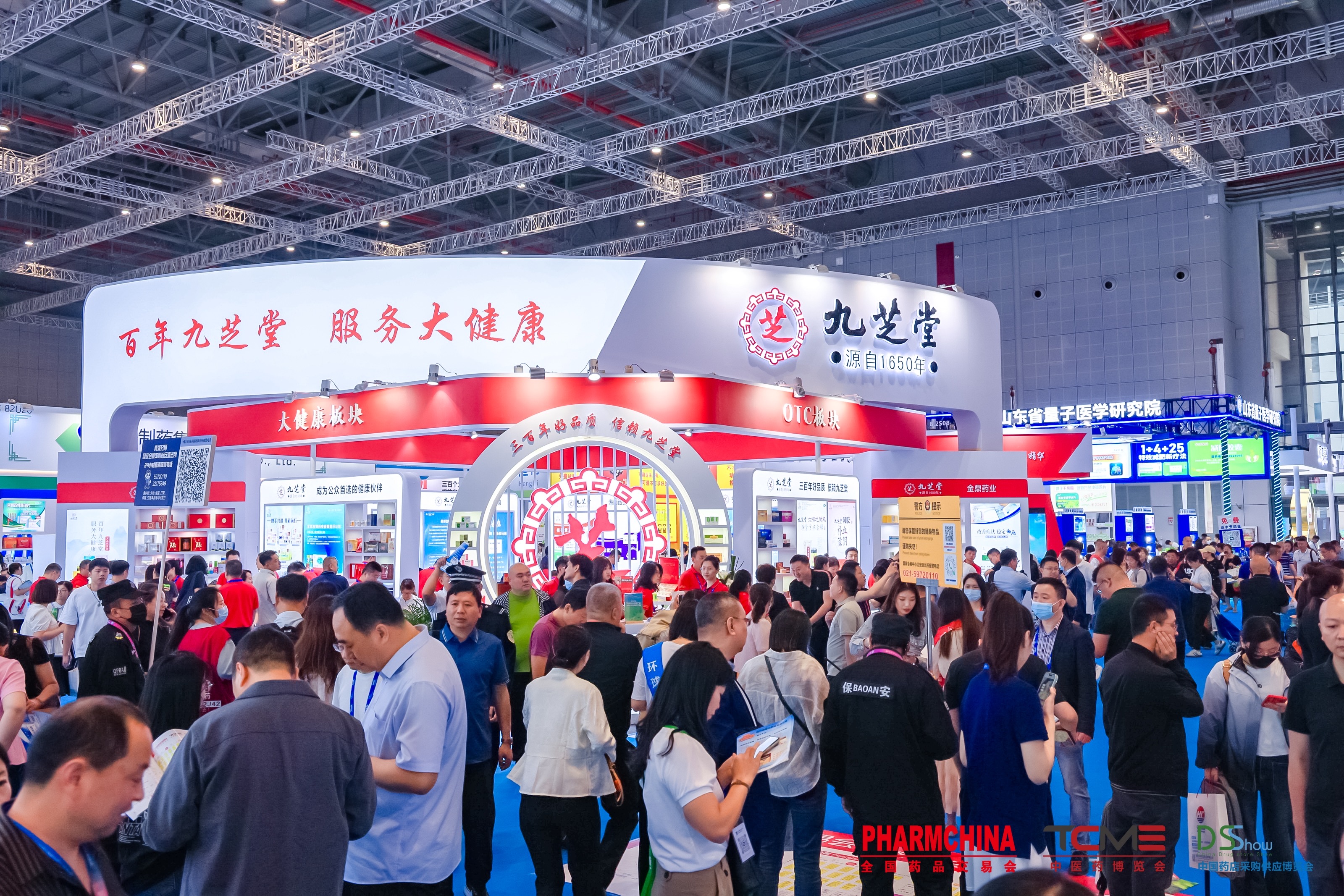 ok138太阳集团亮相第88届全国药品交易会