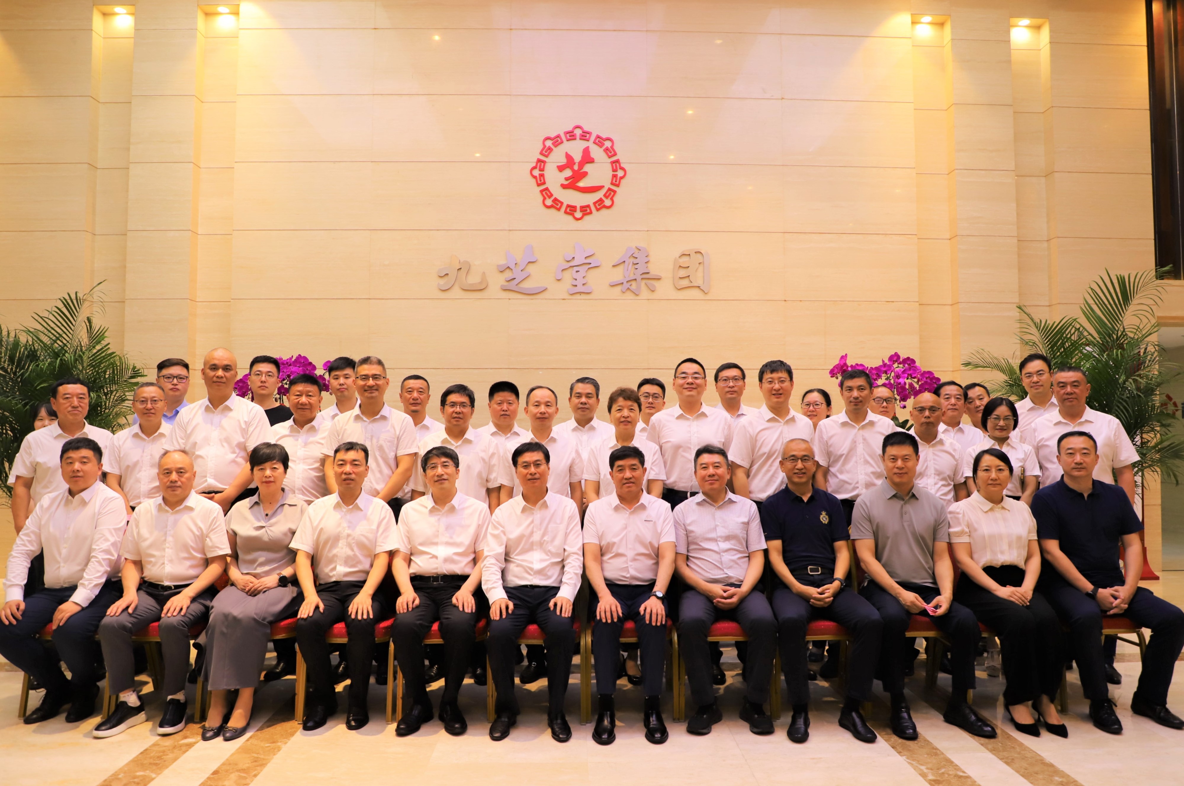 坚定信心 蓄势待发——ok138太阳集团新一届董事会见面会及公司经营工作会议顺利召开