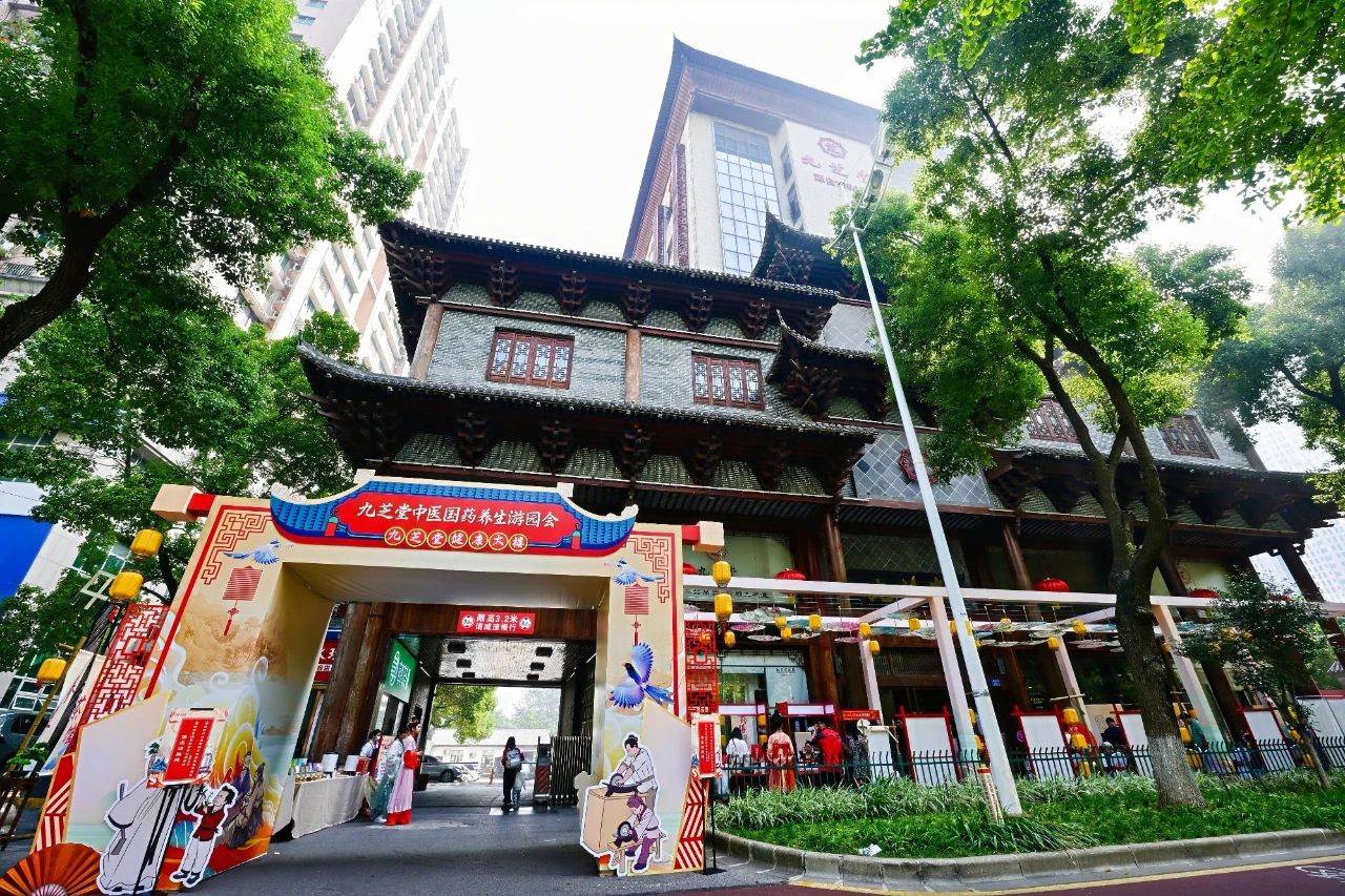 趣“玩”中医药--ok138太阳集团中医养生游园会圆满落幕