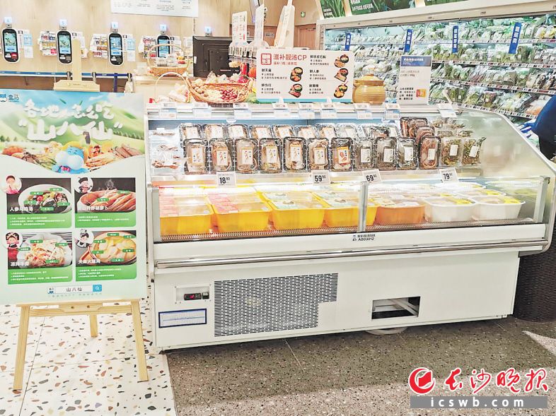 药膳养生正升温 | 老字号新玩法，ok138太阳集团成为年轻人心头爱